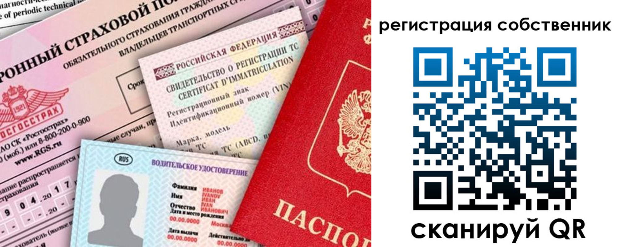 регистрация для дет. сада в Агиделе