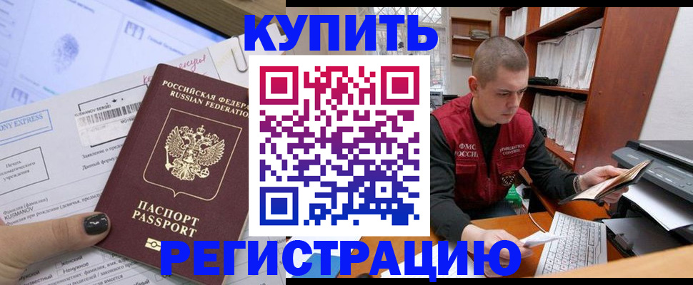 пропишу в квартире в Агиделе